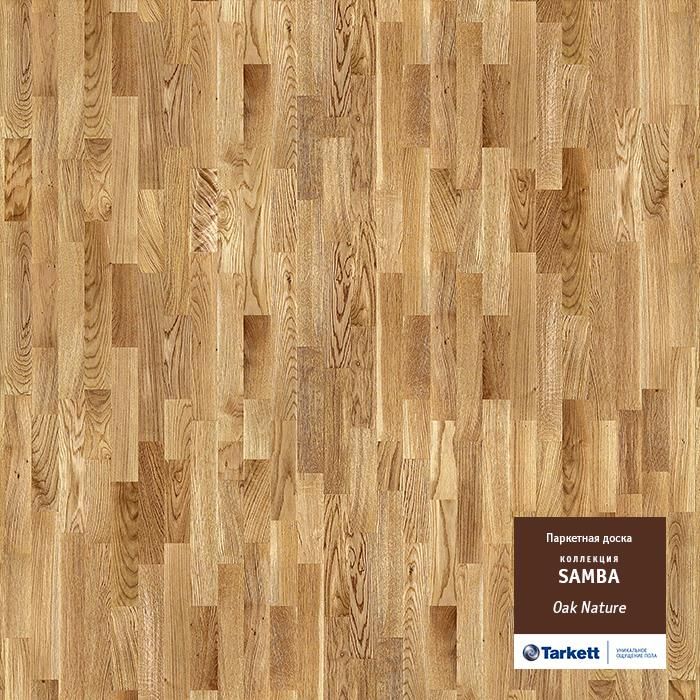 Паркетная доска "Tarkett" Samba Дуб натур (1123*192*14 мм) — купить в Калининграде