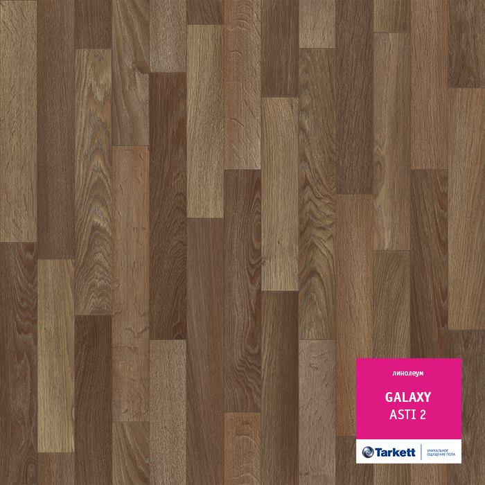 Линолеум полукоммерческий "Tarkett" Galaxy Asti 2 (3м) — купить в Калининграде