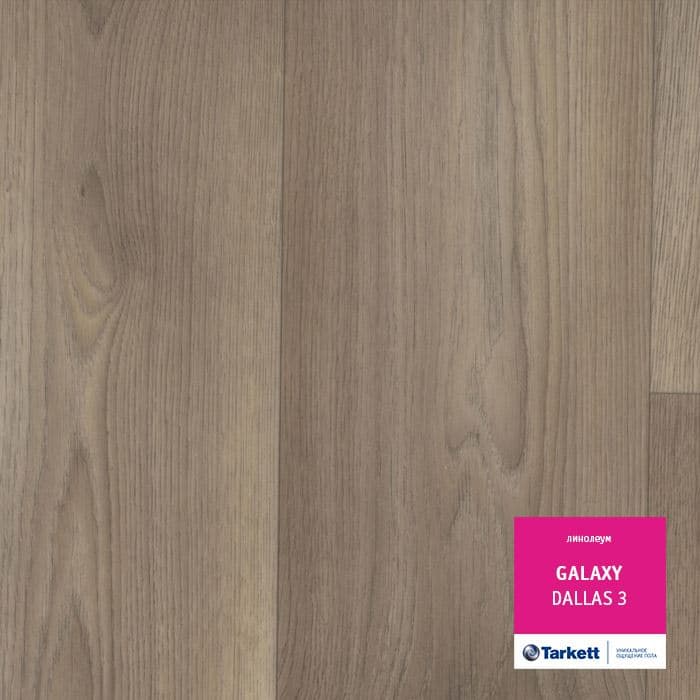Линолеум полукоммерческий "Tarkett" Galaxy Dallas 3 (3м) — купить в Калининграде