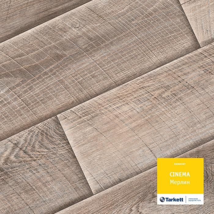 Ламинат "Tarkett" Cinema Мерлин (1292*194*8 мм) — купить в Калининграде