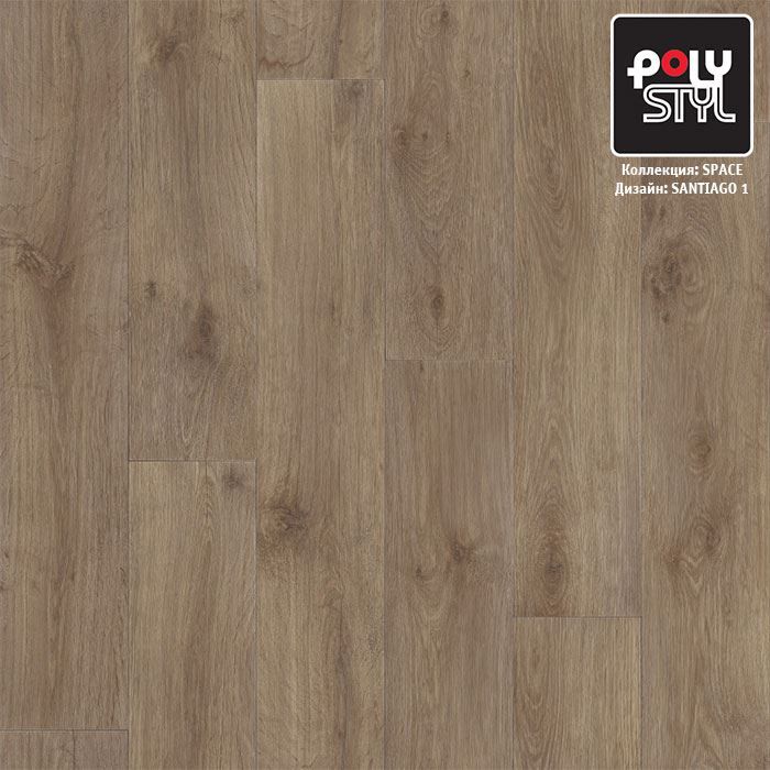 Линолеум полукоммерческий "Polystyl" Space Сантьяго 1 (3м) — купить в Калининграде