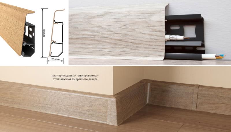 Плинтус "Arbiton" Indo Белый (2500*26*70 мм) — купить в Калининграде