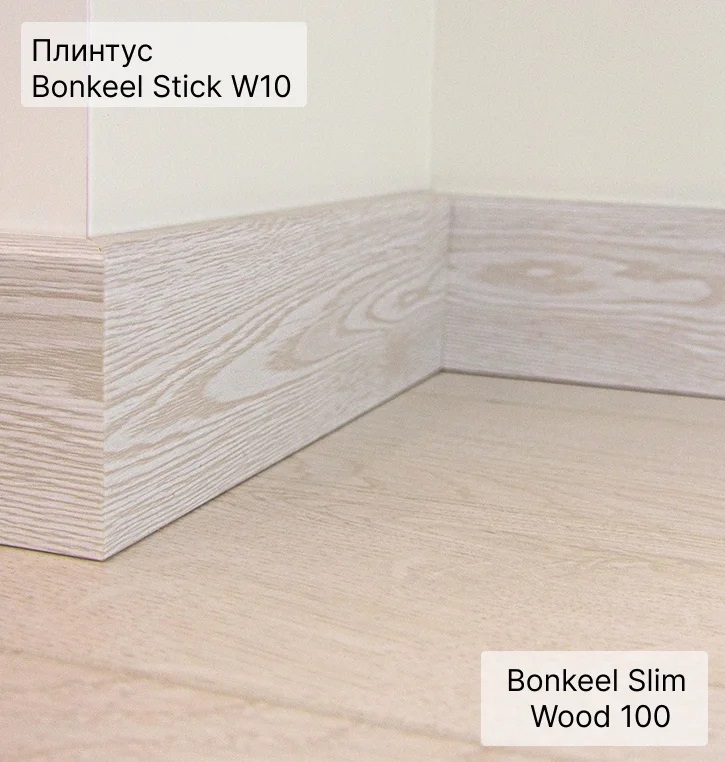 Ламинат "Bonkeel" Slim Wood 100 (1292*116*8 мм) — купить в Калининграде