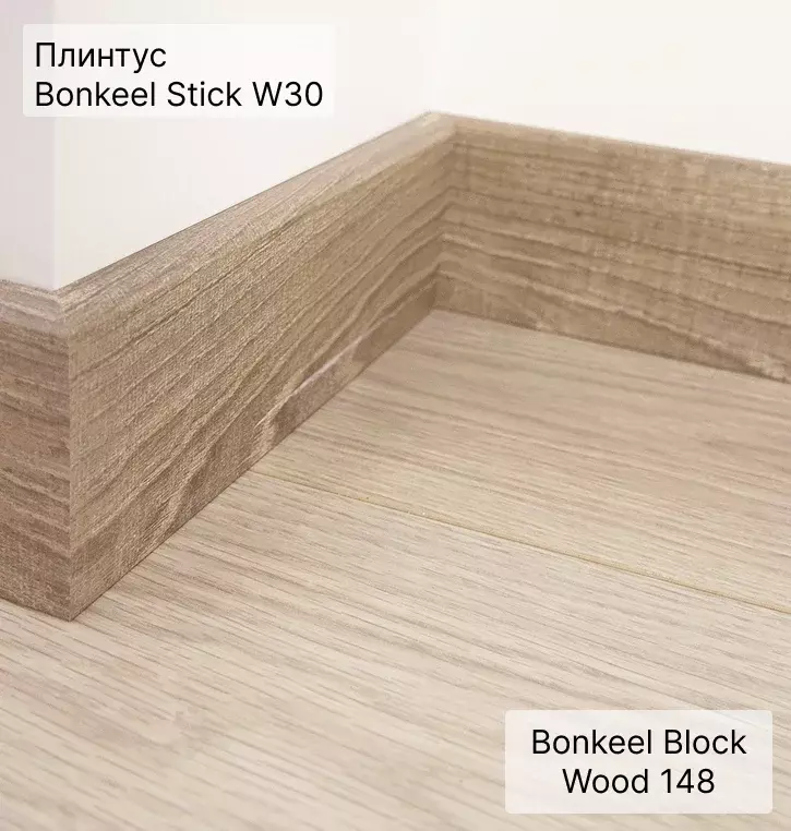 Ламинат "Bonkeel" Block 8.32 Wood 148 (1292*194*8 мм) — купить в Калининграде