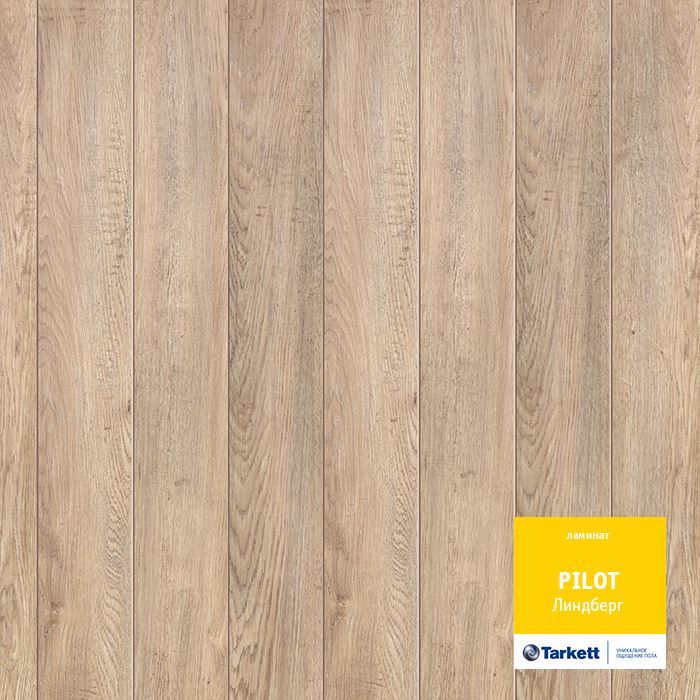 Ламинат "Tarkett" Pilot Линдберг (1292*159*10 мм) — купить в Калининграде