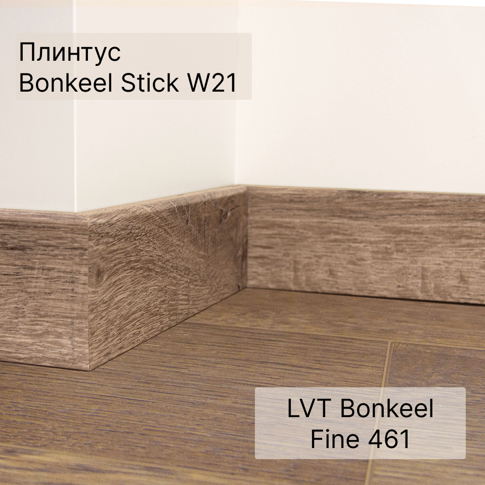 SPC плитка "Bonkeel" Fine 461 (1200*150*5 мм) — купить в Калининграде