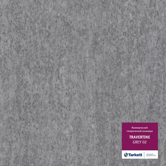Линолеум коммерческий "Tarkett" Travertine PRO Grey 02 (3м) — купить в Калининграде