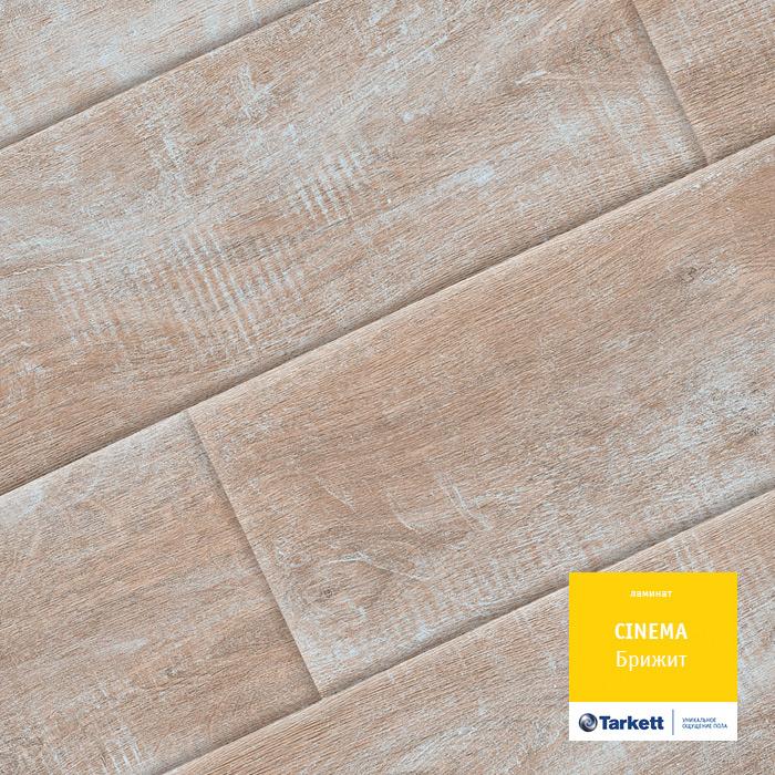 Ламинат "Tarkett" Cinema Брижит (1292*194*8 мм) — купить в Калининграде