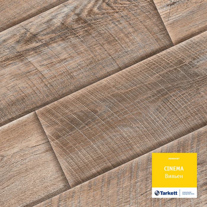 Ламинат "Tarkett" Cinema Вивьен (1292*194*8 мм) — купить в Калининграде