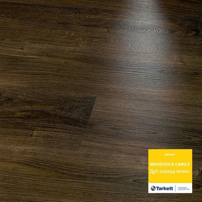 Ламинат "Tarkett" Woodstock Family Дуб Шервуд Мокко (1292*194*8 мм) — купить в Калининграде