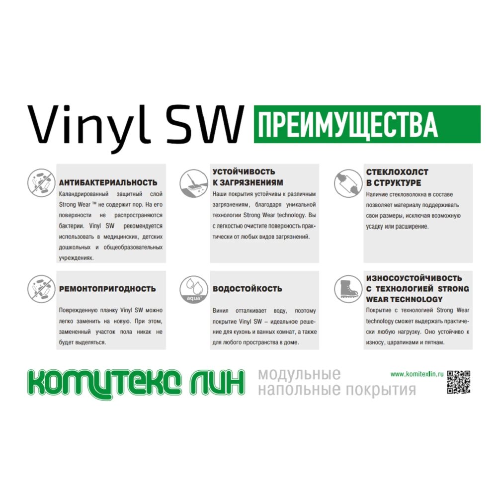 LVT плитка "Комитекс" Elegant 7005 Pride Oak (914,4*152,4*2,1 мм) — купить в Калининграде