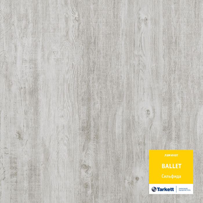 Ламинат "Tarkett" Ballet Сильфида (1292*194*8 мм) — купить в Калининграде