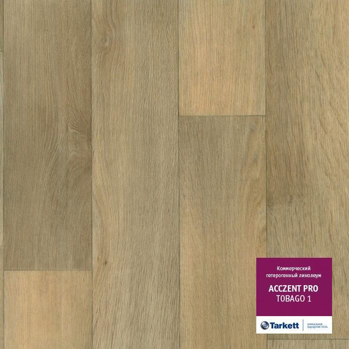 Линолеум коммерческий "Tarkett" Acczent Pro Tobago 1 (4м) — купить в Калининграде