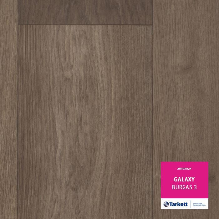 Линолеум полукоммерческий "Tarkett" Galaxy Burgas 3 (3,5м) — купить в Калининграде