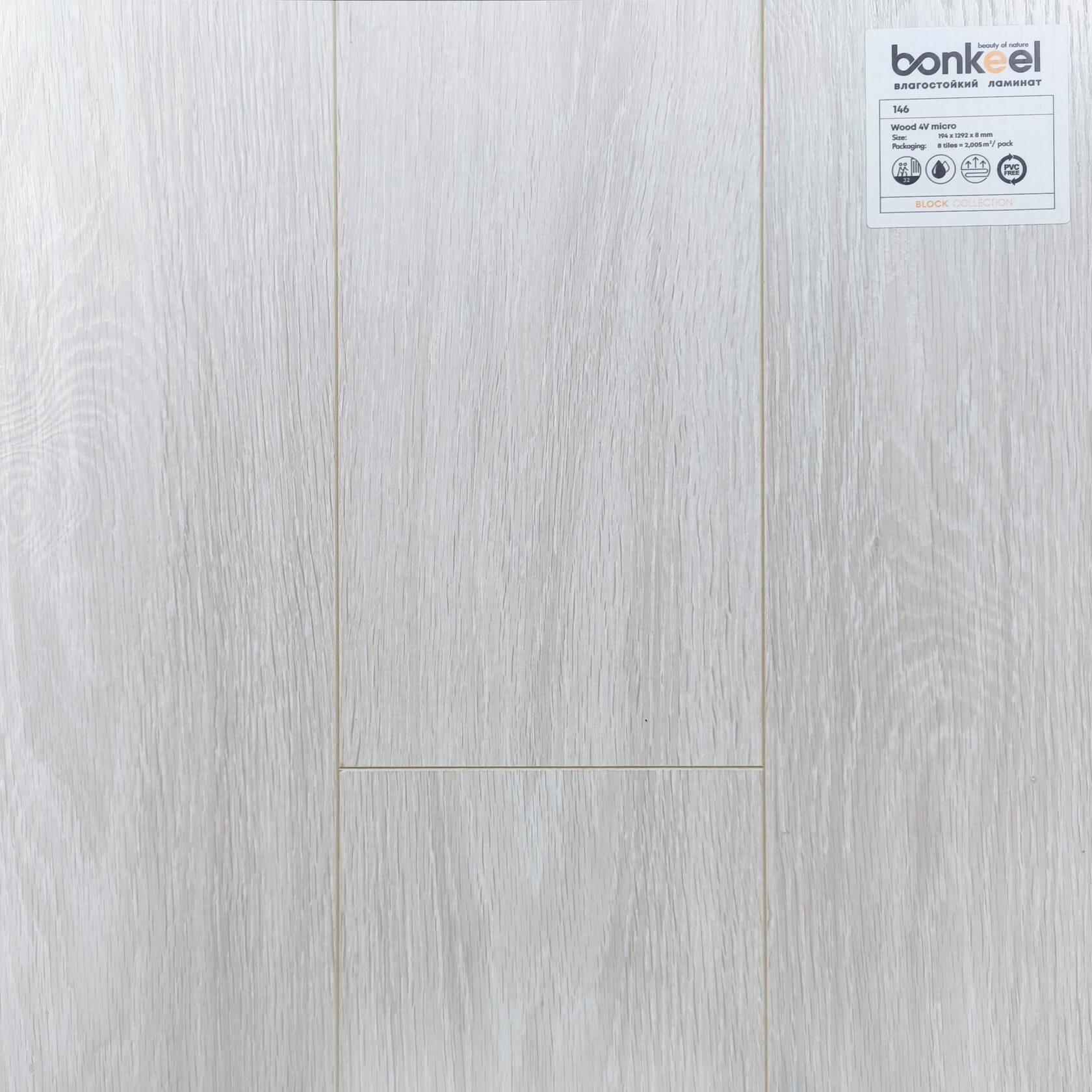 Ламинат "Bonkeel" Block 8.32 Wood 146 (1292*194*8 мм) — купить в Калининграде